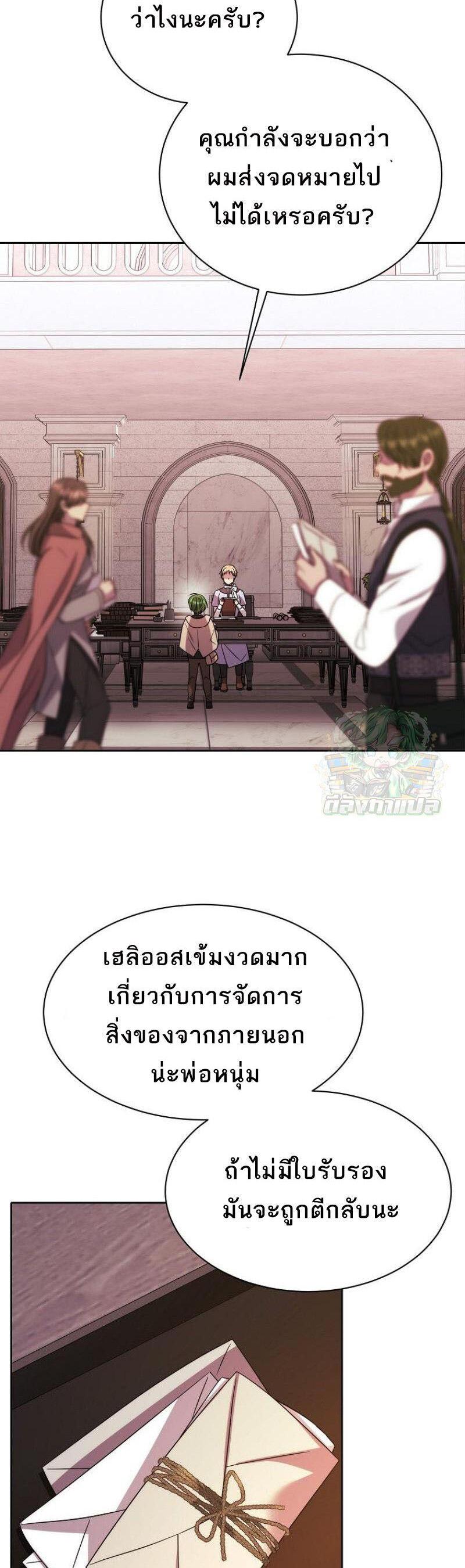 Manga-lc-com อ่านมังงะ อ่านการ์ตูน ออนไลน์ ฟรี Black Haze ตอนที่ 1 2 3 4 5 6 7 8 9 10 11 12 13 14 ฟรี ไม่มีโฆษณา Manga-lc - อ่าน มังงะ อ่าน การ์ตูน ออนไลน์ อ่านมังงะ ฟรี