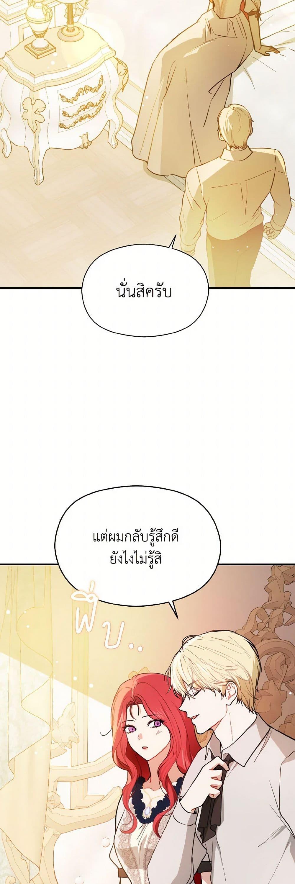Manga-lc-com อ่านมังงะ อ่านการ์ตูน ออนไลน์ ฟรี I Didn’t Mean to Seduce the Male Lead! ตอนที่ 1 2 3 4 5 6 7 8 9 10 11 12 13 14 ฟรี ไม่มีโฆษณา Manga-lc - อ่าน มังงะ อ่าน การ์ตูน ออนไลน์ อ่านมังงะ ฟรี