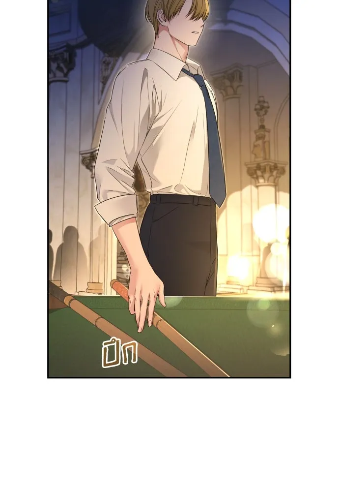 เลดี้มินต์ ตอนที่ 82 รูปที่ 17