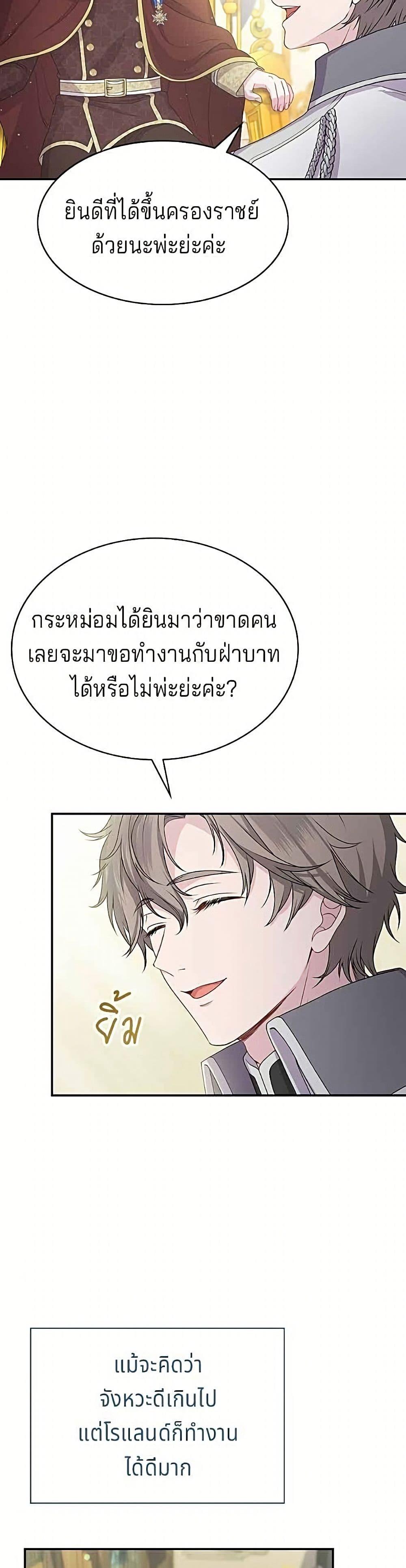 Manga-lc-com อ่านมังงะ อ่านการ์ตูน ออนไลน์ ฟรี His Recovery Magic Worked Too Well! ตอนที่ 1 2 3 4 5 6 7 8 9 10 11 12 13 14 ฟรี ไม่มีโฆษณา Manga-lc - อ่าน มังงะ อ่าน การ์ตูน ออนไลน์ อ่านมังงะ ฟรี