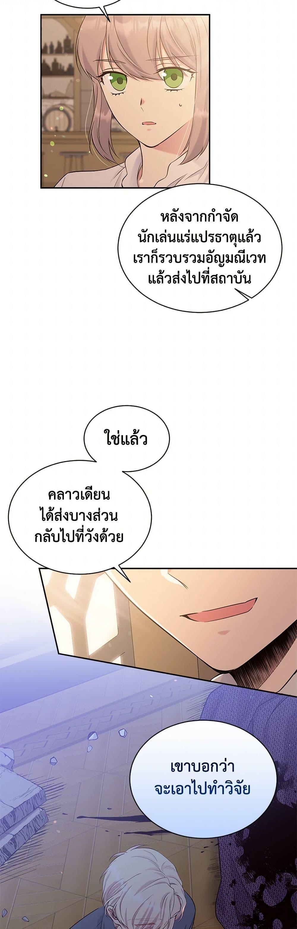 Manga-lc-com อ่านมังงะ อ่านการ์ตูน ออนไลน์ ฟรี My Goal is to Live a Long ตอนที่ 1 2 3 4 5 6 7 8 9 10 11 12 13 14 ฟรี ไม่มีโฆษณา Manga-lc - อ่าน มังงะ อ่าน การ์ตูน ออนไลน์ อ่านมังงะ ฟรี