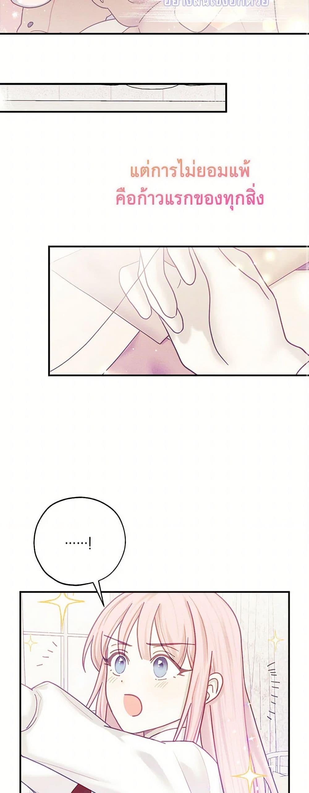 Manga-lc-com อ่านมังงะ อ่านการ์ตูน ออนไลน์ ฟรี The Princess’s Doll Shop ตอนที่ 1 2 3 4 5 6 7 8 9 10 11 12 13 14 ฟรี ไม่มีโฆษณา Manga-lc - อ่าน มังงะ อ่าน การ์ตูน ออนไลน์ อ่านมังงะ ฟรี