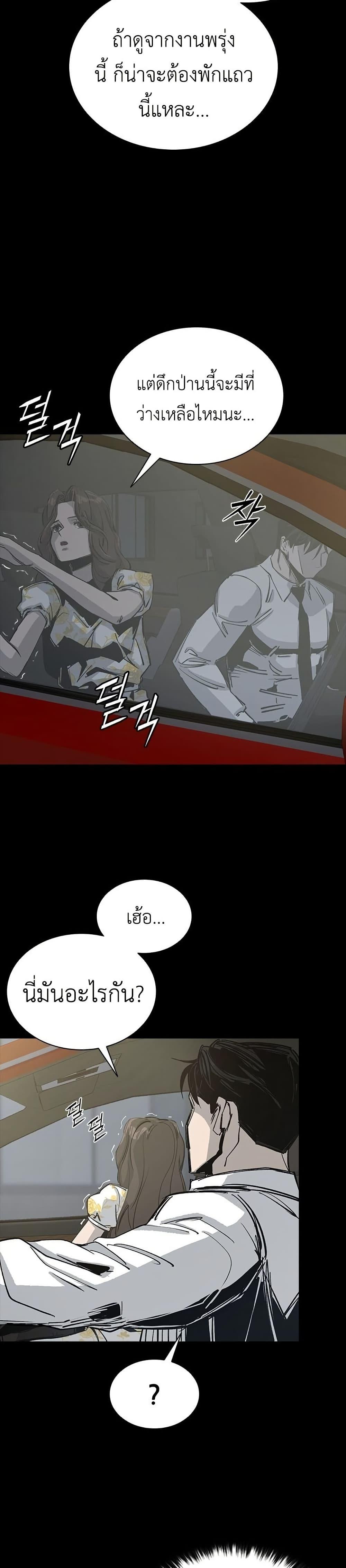 Manga-lc-com อ่านมังงะ อ่านการ์ตูน ออนไลน์ ฟรี Royal Family ตอนที่ 1 2 3 4 5 6 7 8 9 10 11 12 13 14 ฟรี ไม่มีโฆษณา Manga-lc - อ่าน มังงะ อ่าน การ์ตูน ออนไลน์ อ่านมังงะ ฟรี