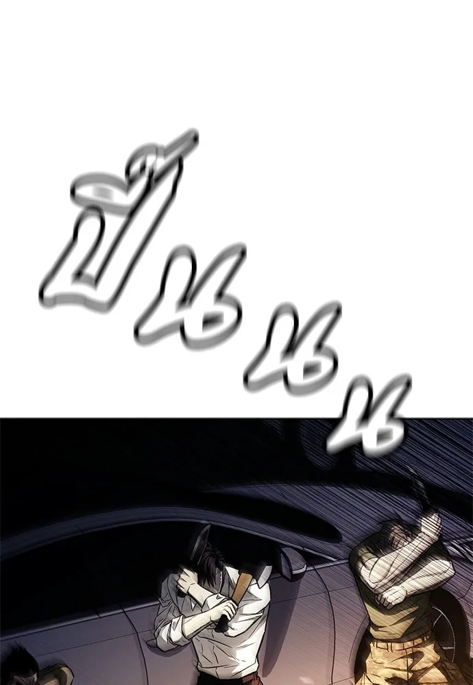 อัยการสายโหด ตอนที่ 26 รูปที่ 119