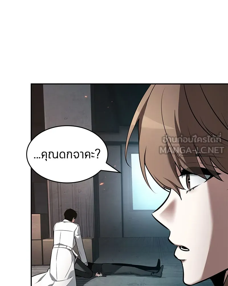Omniscient Reader อ่านชะตาวันสิ้นโลก ตอนที่ 20 ภัยพิบัติแห่งอุทกภัย (1) รูปที่ 9
