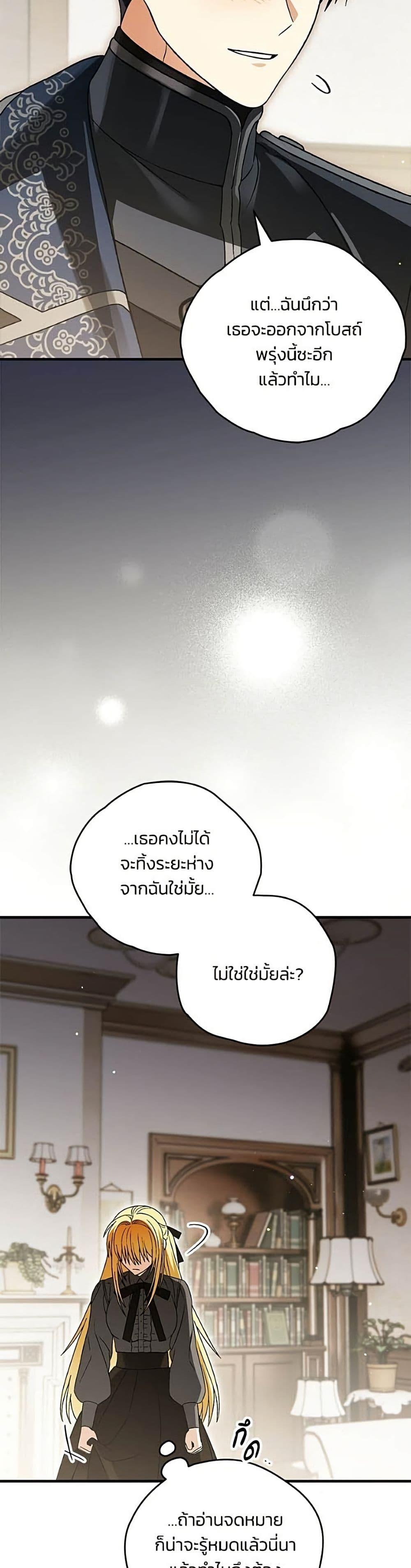 Manga-lc-com อ่านมังงะ อ่านการ์ตูน ออนไลน์ ฟรี To My Dear Wolf ตอนที่ 1 2 3 4 5 6 7 8 9 10 11 12 13 14 ฟรี ไม่มีโฆษณา Manga-lc - อ่าน มังงะ อ่าน การ์ตูน ออนไลน์ อ่านมังงะ ฟรี
