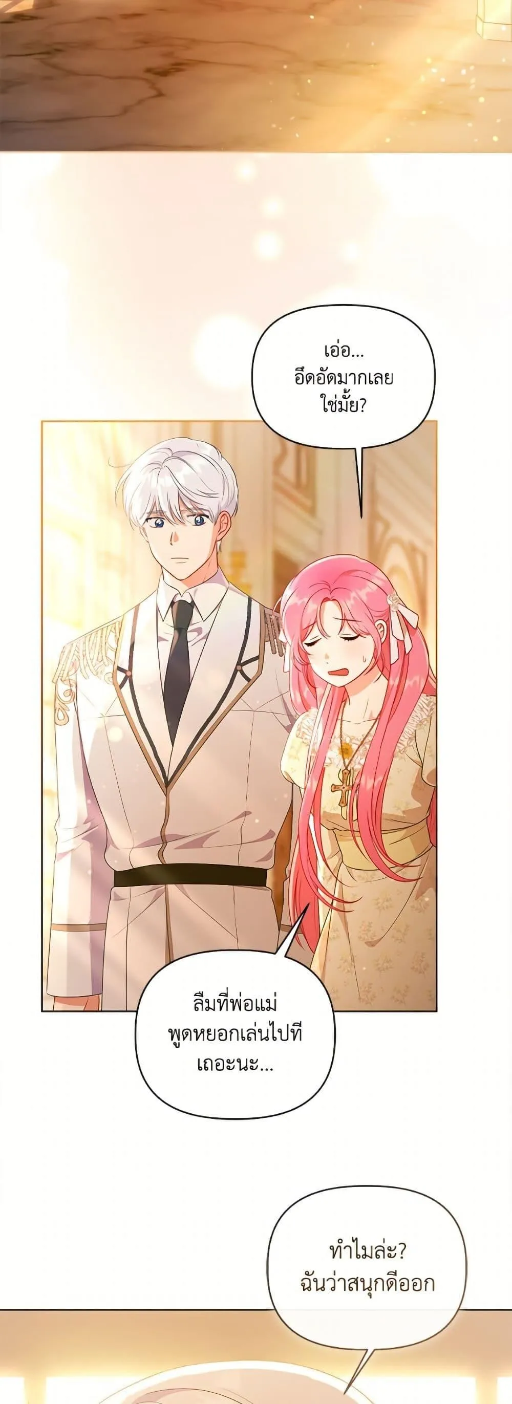 Manga-lc-com อ่านมังงะ อ่านการ์ตูน ออนไลน์ ฟรี The Perks of Being an S-Class Heroine ตอนที่ 1 2 3 4 5 6 7 8 9 10 11 12 13 14 ฟรี ไม่มีโฆษณา Manga-lc - อ่าน มังงะ อ่าน การ์ตูน ออนไลน์ อ่านมังงะ ฟรี