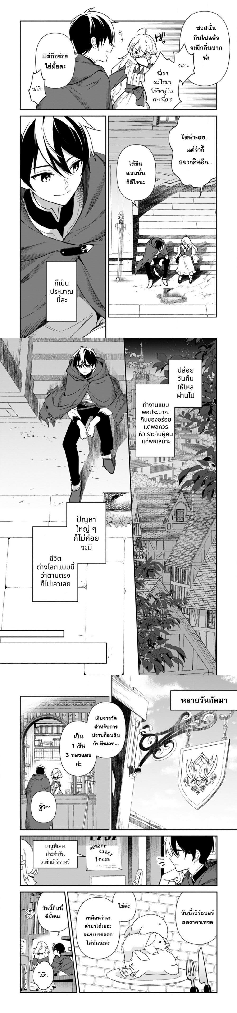 Manga-lc-com อ่านมังงะ อ่านการ์ตูน ออนไลน์ ฟรี Around Thirty Majutsushi no Yurui Harem Life Isekai to Gendai wo Ikikishite Nonbiri Kurashimasu ตอนที่ 1 2 3 4 5 6 7 8 9 10 11 12 13 14 ฟรี ไม่มีโฆษณา Manga-lc - อ่าน มังงะ อ่าน การ์ตูน ออนไลน์ อ่านมังงะ ฟรี