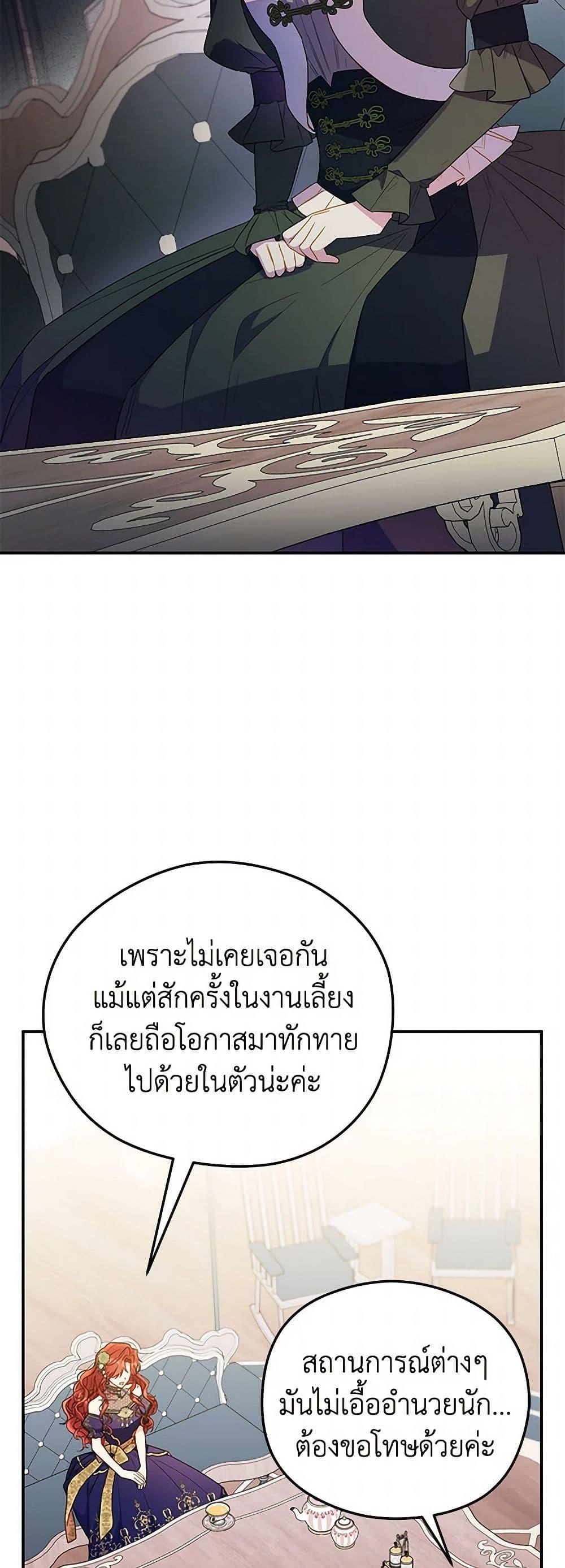 Manga-lc-com อ่านมังงะ อ่านการ์ตูน ออนไลน์ ฟรี The Villainess Captured the Grand Duke ตอนที่ 1 2 3 4 5 6 7 8 9 10 11 12 13 14 ฟรี ไม่มีโฆษณา Manga-lc - อ่าน มังงะ อ่าน การ์ตูน ออนไลน์ อ่านมังงะ ฟรี
