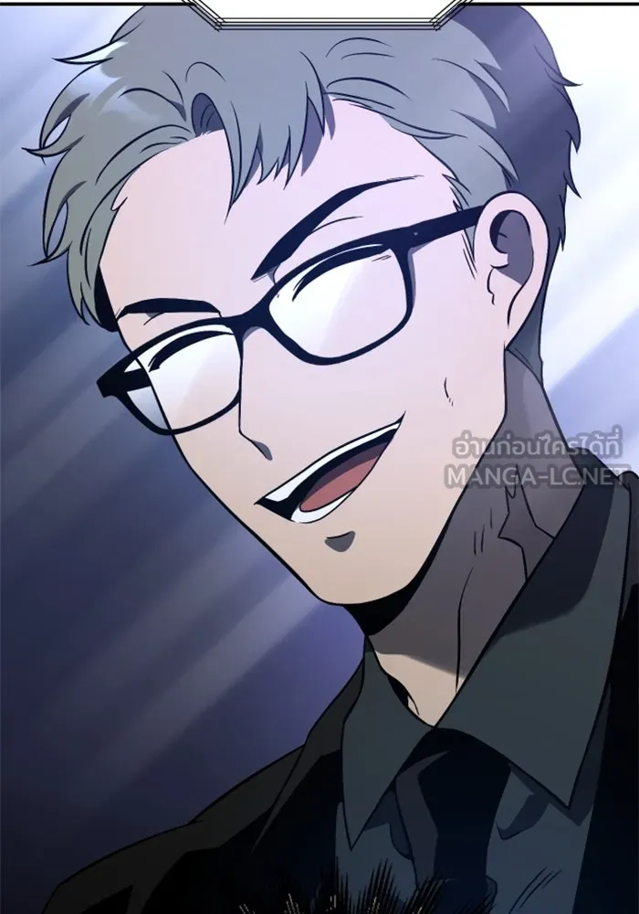 อดีตบอสหอคอย ตอนที่ 5 รูปที่ 102