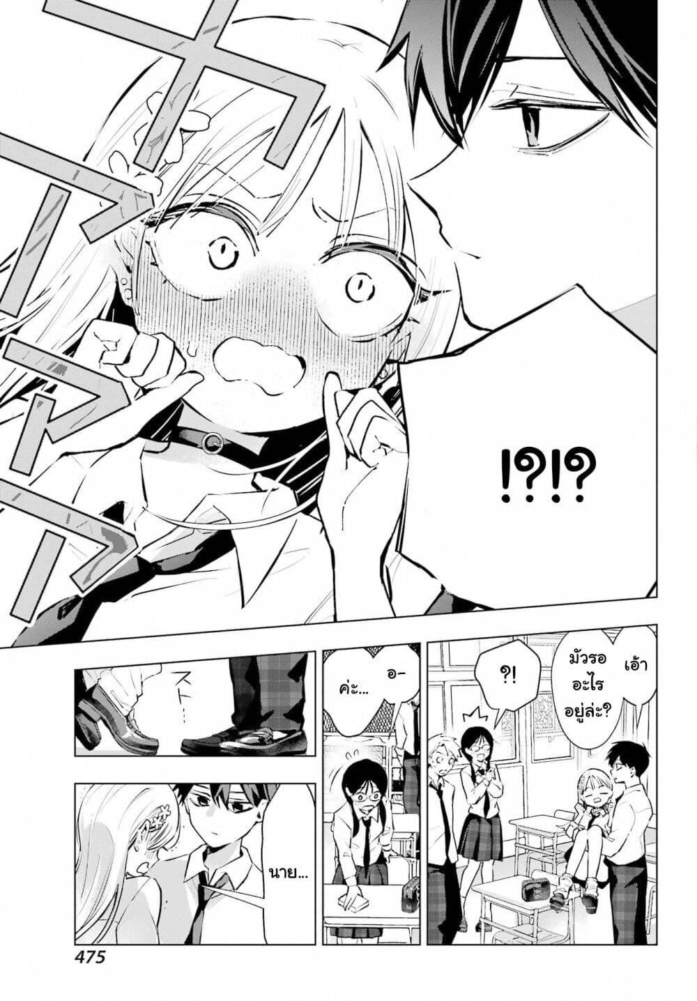 Manga-lc-com อ่านมังงะ อ่านการ์ตูน ออนไลน์ ฟรี Anta to Osananajimitte dake demo Iyananoni! ~Zekkou kara Hajimaru S-kyuu Bishoujo to no Gakuen Nariagari Seikatsu~ ตอนที่ 1 2 3 4 5 6 7 8 9 10 11 12 13 14 ฟรี ไม่มีโฆษณา Manga-lc - อ่าน มังงะ อ่าน การ์ตูน ออนไลน์ อ่านมังงะ ฟรี