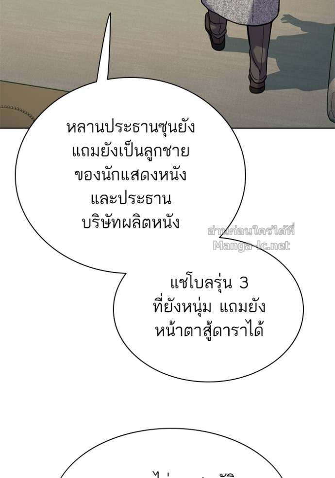Doujin-Lc- อ่าน โดจิน มังฮวา เกาหลี ญี่ปุ่น จีน แปลไทย Reborn Rich ตอนที่ 1 2 3 4 5 6 7 8 9 10 11 12 13 14 ฟรี ไม่มีโฆษณา อ่าน โดจิน Manhwa เกาหลี ญี่ปุ่น จีน เรามีครบ คัดมาให้เน้นๆ โดจิน 18+ รับประกันความฟินโดย Doujin Lc