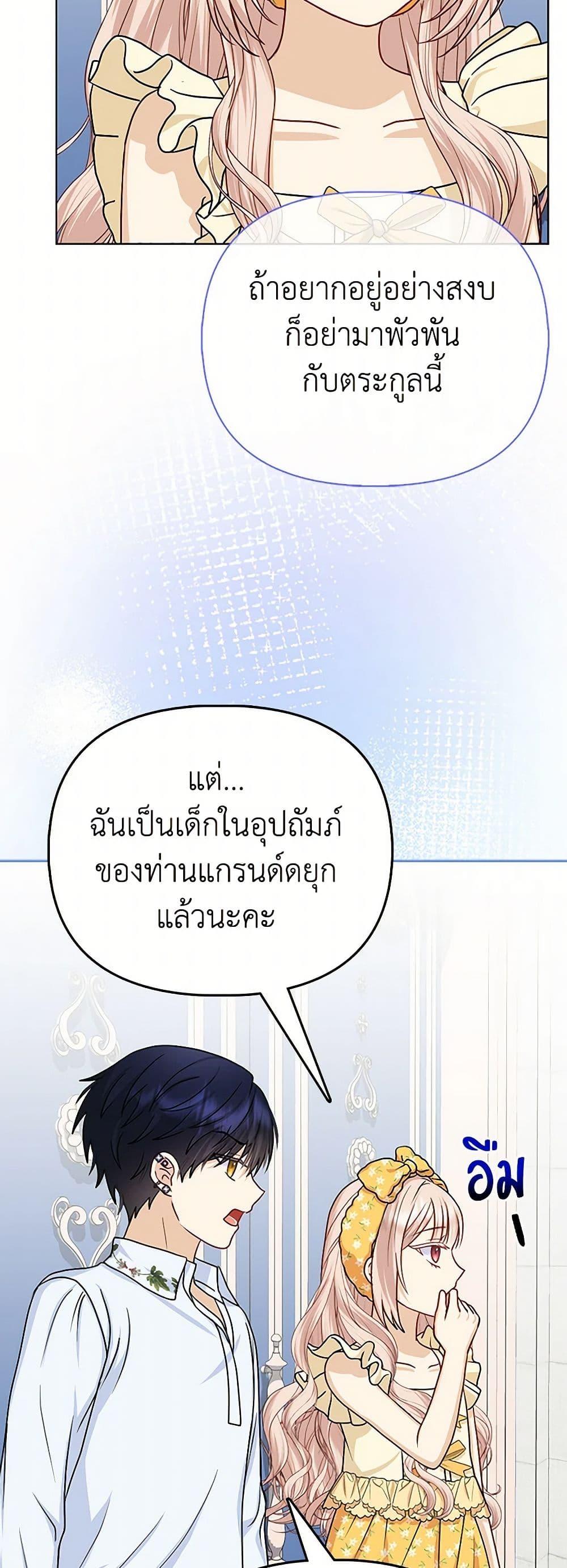 Manga-lc-com อ่านมังงะ อ่านการ์ตูน ออนไลน์ ฟรี Loved by the Villains ตอนที่ 1 2 3 4 5 6 7 8 9 10 11 12 13 14 ฟรี ไม่มีโฆษณา Manga-lc - อ่าน มังงะ อ่าน การ์ตูน ออนไลน์ อ่านมังงะ ฟรี
