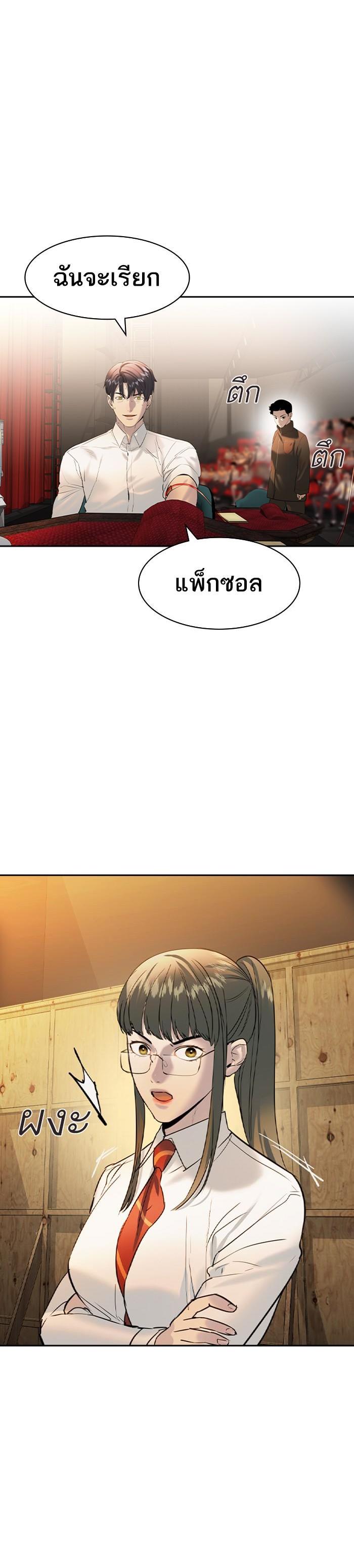 Manga-lc-com อ่านมังงะ อ่านการ์ตูน ออนไลน์ ฟรี The World Is Money and Power กลโกงโลกพนัน ตอนที่ 1 2 3 4 5 6 7 8 9 10 11 12 13 14 ฟรี ไม่มีโฆษณา Manga-lc - อ่าน มังงะ อ่าน การ์ตูน ออนไลน์ อ่านมังงะ ฟรี