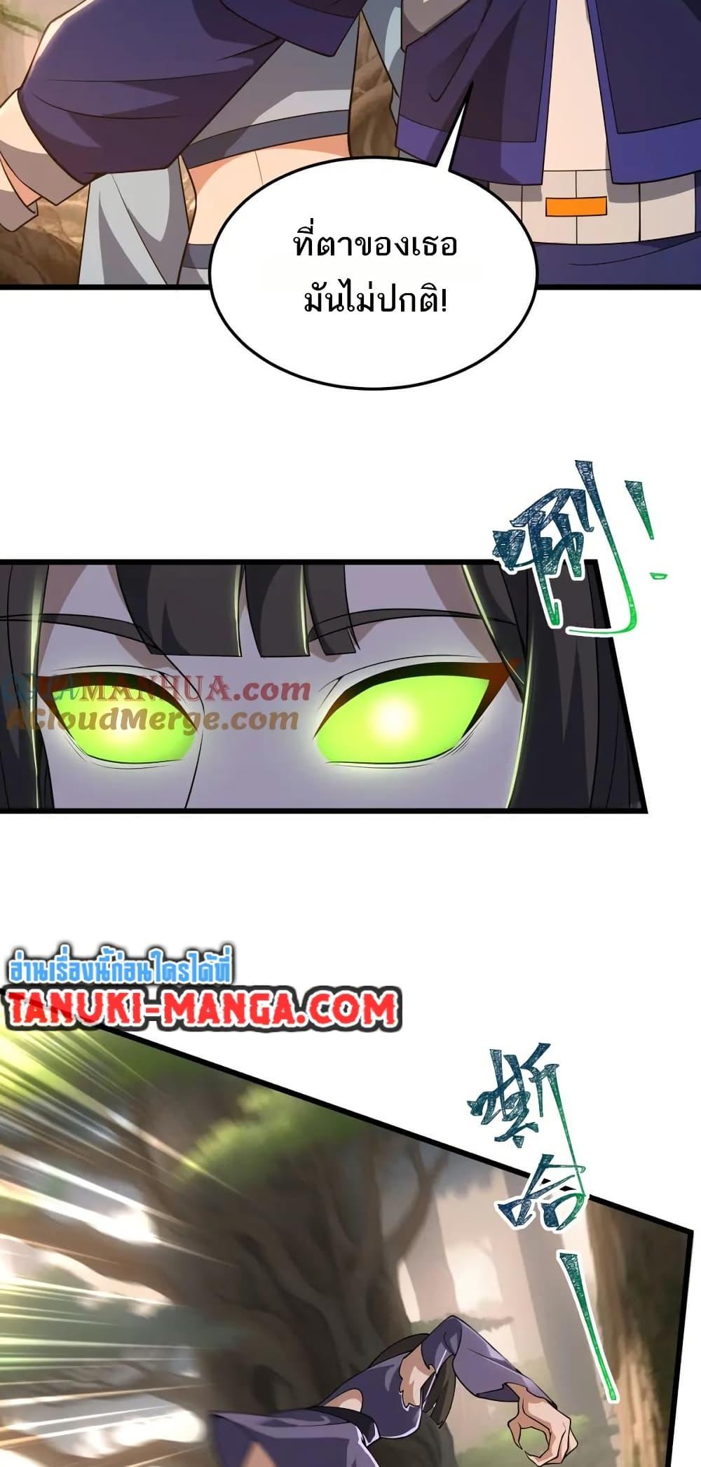 Manga-lc-com อ่านมังงะ อ่านการ์ตูน ออนไลน์ ฟรี I Rely On Cheat To Hunt Gods ตอนที่ 1 2 3 4 5 6 7 8 9 10 11 12 13 14 ฟรี ไม่มีโฆษณา Manga-lc - อ่าน มังงะ อ่าน การ์ตูน ออนไลน์ อ่านมังงะ ฟรี