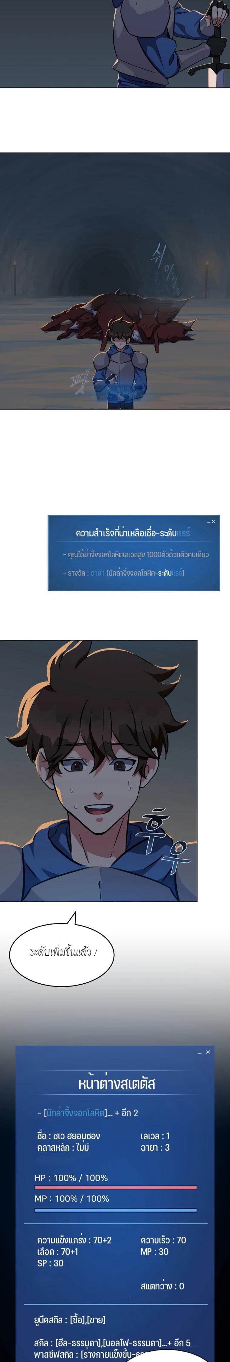 Manga-lc-com อ่านมังงะ อ่านการ์ตูน ออนไลน์ ฟรี Level 1 Player ตอนที่ 1 2 3 4 5 6 7 8 9 10 11 12 13 14 ฟรี ไม่มีโฆษณา Manga-lc - อ่าน มังงะ อ่าน การ์ตูน ออนไลน์ อ่านมังงะ ฟรี