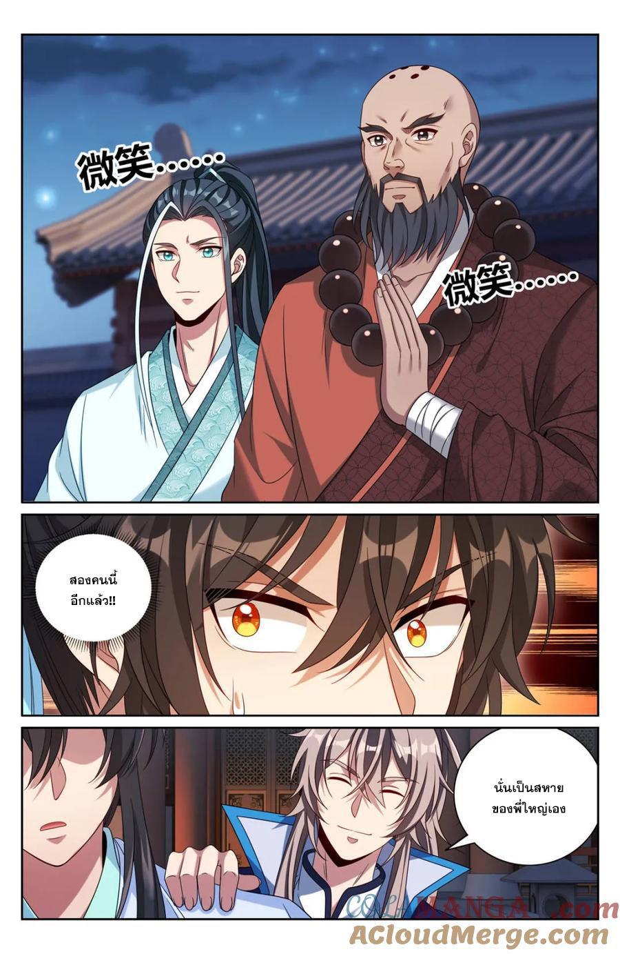 Manga-lc-com อ่านมังงะ อ่านการ์ตูน ออนไลน์ ฟรี Nightwatcher ตอนที่ 1 2 3 4 5 6 7 8 9 10 11 12 13 14 ฟรี ไม่มีโฆษณา Manga-lc - อ่าน มังงะ อ่าน การ์ตูน ออนไลน์ อ่านมังงะ ฟรี