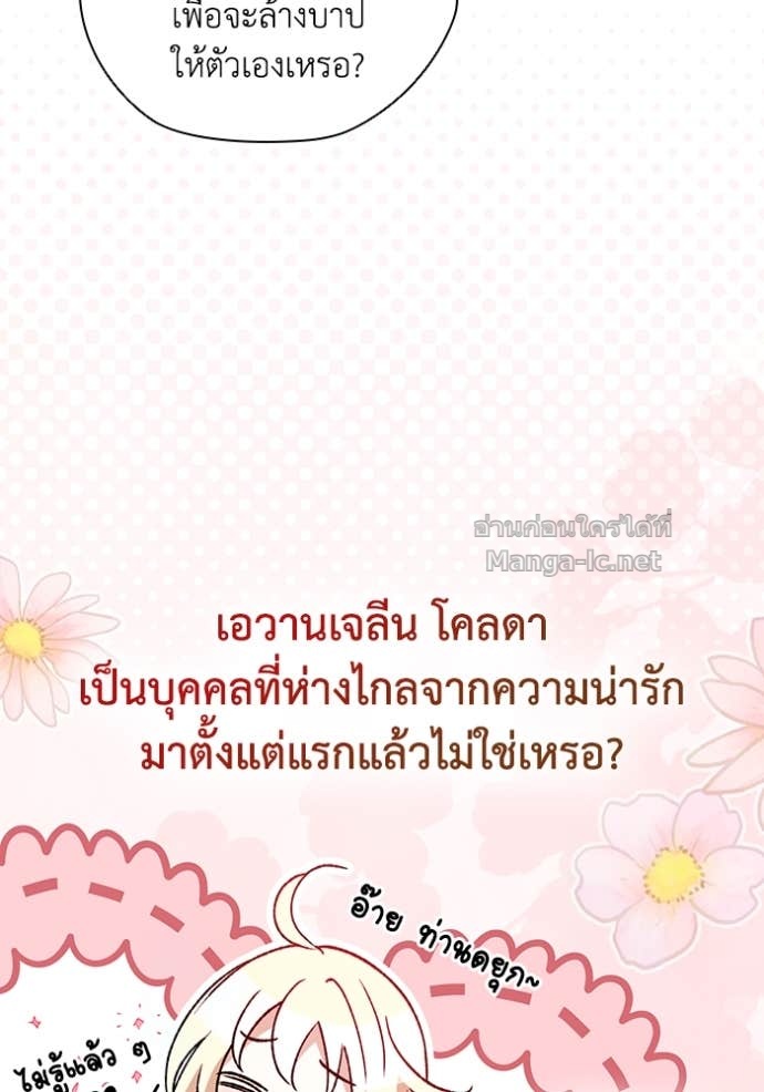 Doujin-Lc- อ่าน โดจิน มังฮวา เกาหลี ญี่ปุ่น จีน แปลไทย คิดว่าการบิดเบือนต้นฉบับ มันทำได้ง่าย ๆ หรือไง ตอนที่ 1 2 3 4 5 6 7 8 9 10 11 12 13 14 ฟรี ไม่มีโฆษณา อ่าน โดจิน Manhwa เกาหลี ญี่ปุ่น จีน เรามีครบ คัดมาให้เน้นๆ โดจิน 18+ รับประกันความฟินโดย Doujin Lc