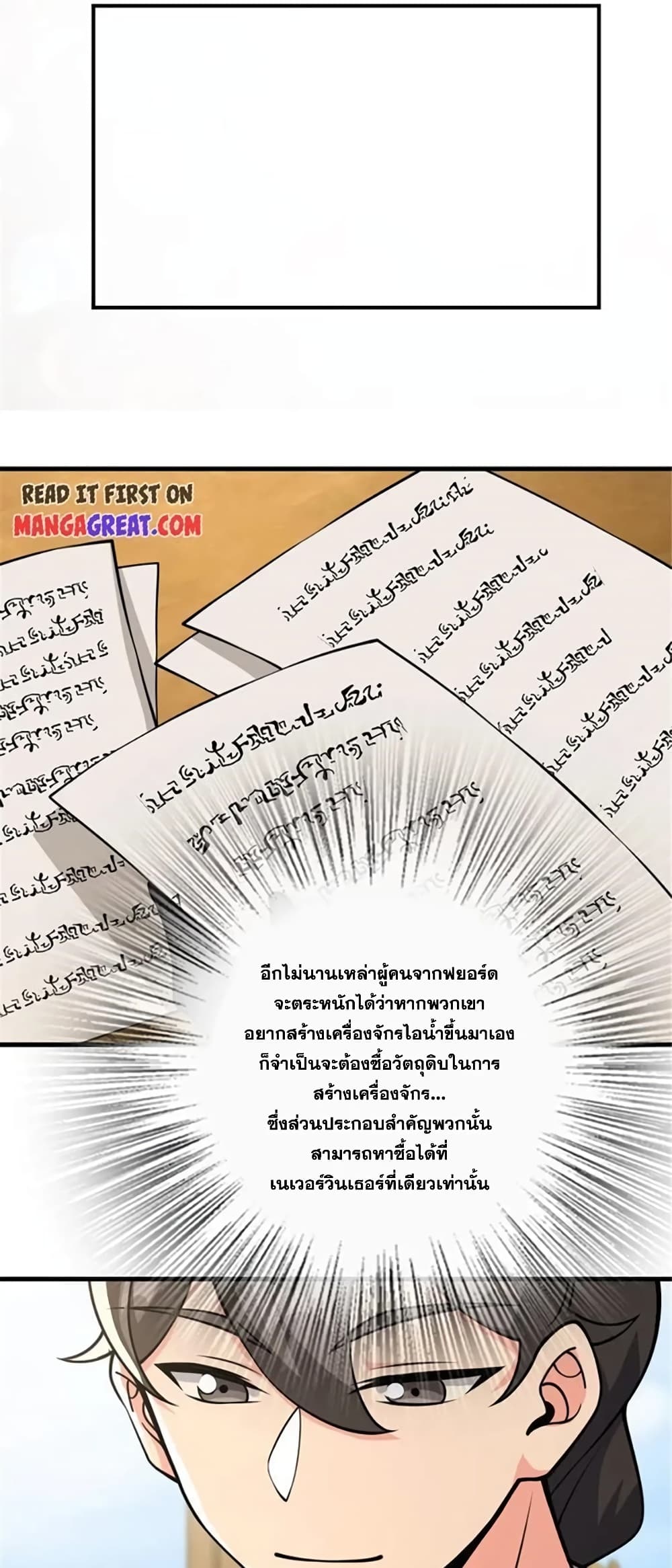 Manga-lc-com อ่านมังงะ อ่านการ์ตูน ออนไลน์ ฟรี Release That Witch ตอนที่ 1 2 3 4 5 6 7 8 9 10 11 12 13 14 ฟรี ไม่มีโฆษณา Manga-lc - อ่าน มังงะ อ่าน การ์ตูน ออนไลน์ อ่านมังงะ ฟรี