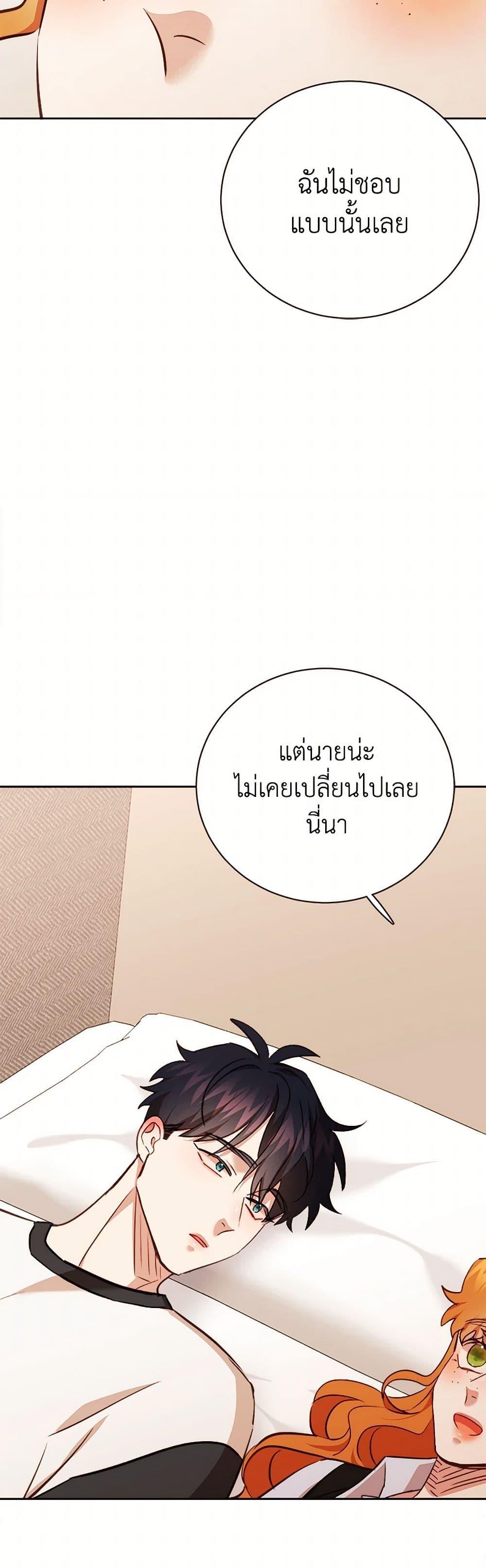 Manga-lc-com อ่านมังงะ อ่านการ์ตูน ออนไลน์ ฟรี Viewer’s Choice – The Dating Show ตอนที่ 1 2 3 4 5 6 7 8 9 10 11 12 13 14 ฟรี ไม่มีโฆษณา Manga-lc - อ่าน มังงะ อ่าน การ์ตูน ออนไลน์ อ่านมังงะ ฟรี
