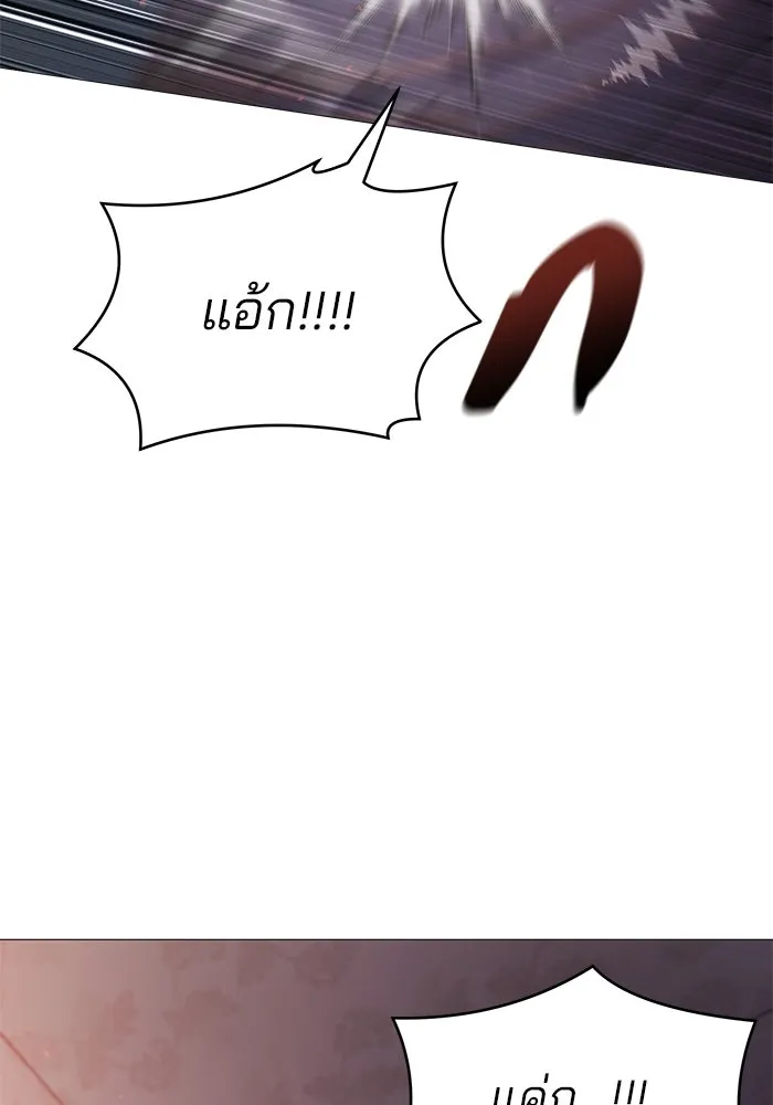 คู่มือคว้าหัวใจนายตัวร้าย ตอนที่ 9 รูปที่ 43