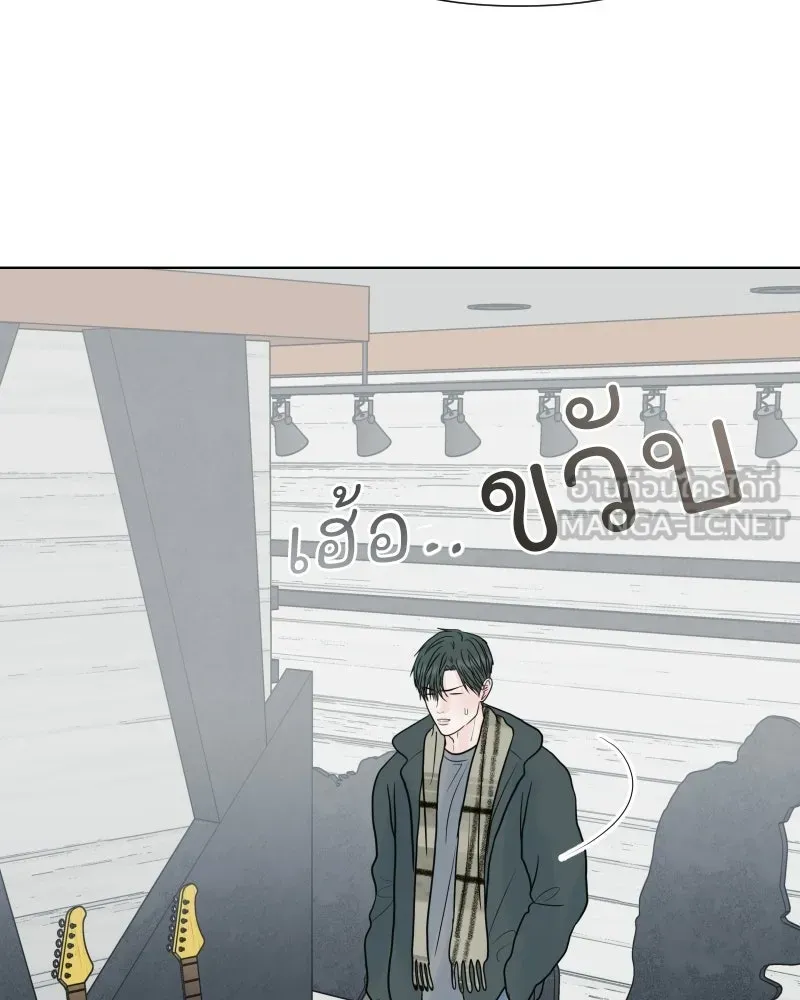 รักนี้ไม่ต้องมีเซนส์ ตอนที่ รีวิว+บทส่งท้าย รูปที่ 108