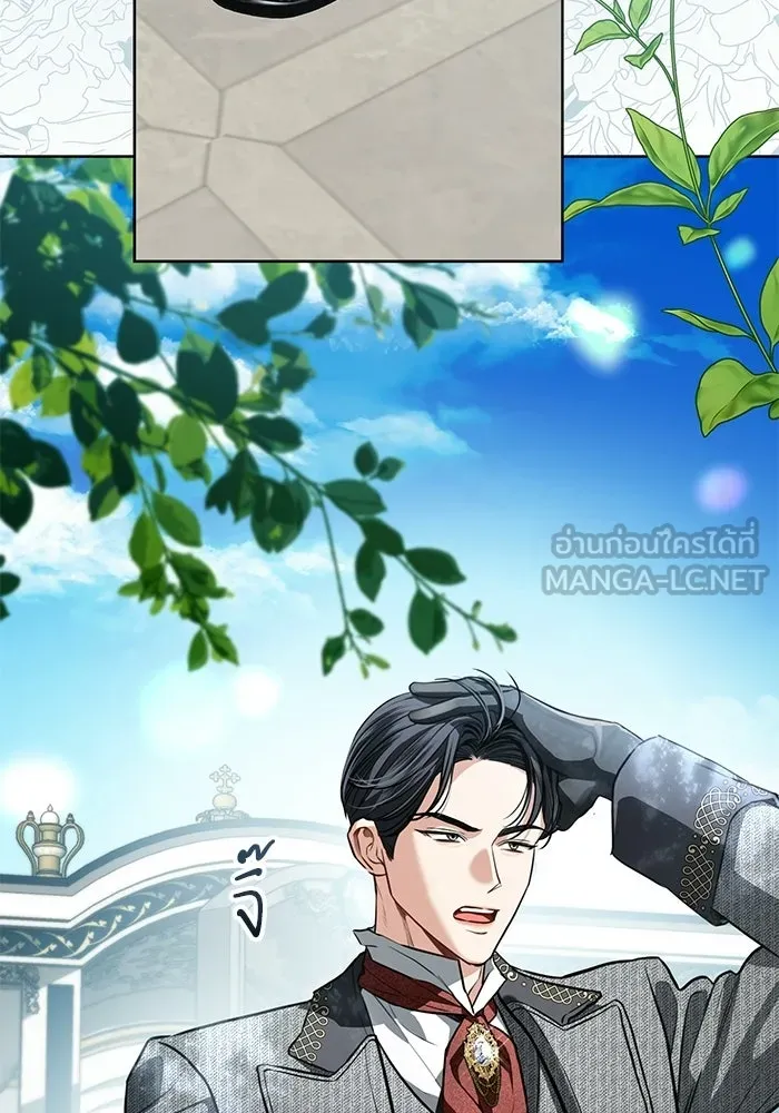แด่ชู้รักของสามี ตอนที่ 100 รูปที่ 3