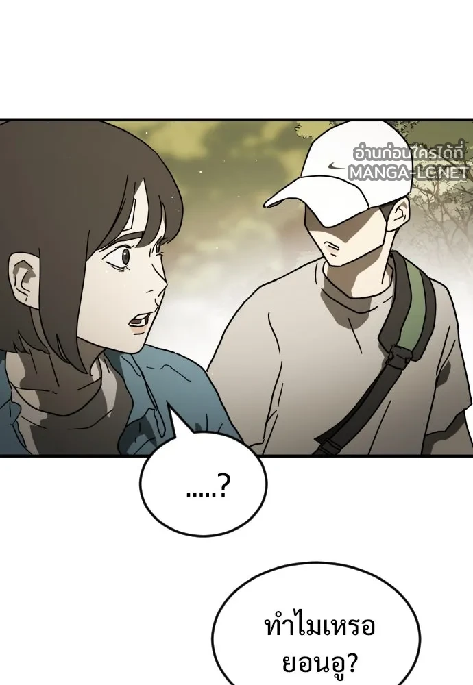 Manga-lc-com อ่านมังงะ อ่านการ์ตูน ออนไลน์ ฟรี วันดีคืนดี โซลก็ ตอนที่ 1 2 3 4 5 6 7 8 9 10 11 12 13 14 ฟรี ไม่มีโฆษณา Manga-lc - อ่าน มังงะ อ่าน การ์ตูน ออนไลน์ อ่านมังงะ ฟรี