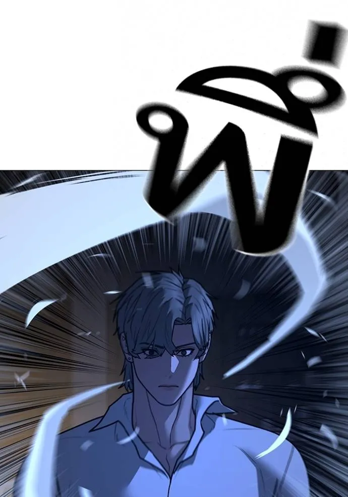 reality ตอนที่ 140 รูปที่ 200