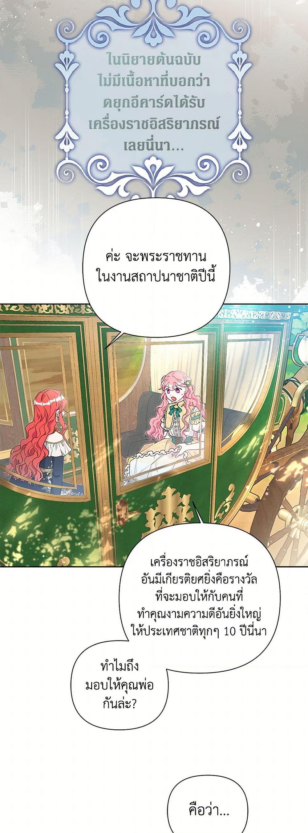 Manga-lc-com อ่านมังงะ อ่านการ์ตูน ออนไลน์ ฟรี The Archvillain’s Daughter-in-Law ตอนที่ 1 2 3 4 5 6 7 8 9 10 11 12 13 14 ฟรี ไม่มีโฆษณา Manga-lc - อ่าน มังงะ อ่าน การ์ตูน ออนไลน์ อ่านมังงะ ฟรี