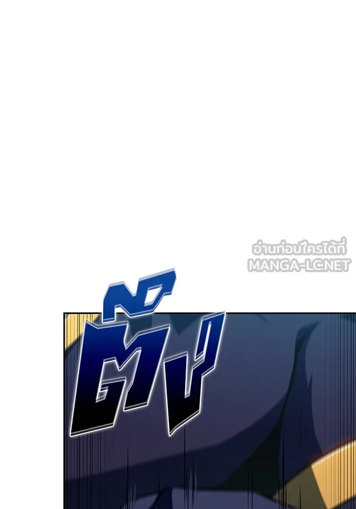 ผู้เล่นหน้าใหม่เลเวลแมกซ์ ตอนที่ 213 การประมูลของเทพ (2) รูปที่ 90