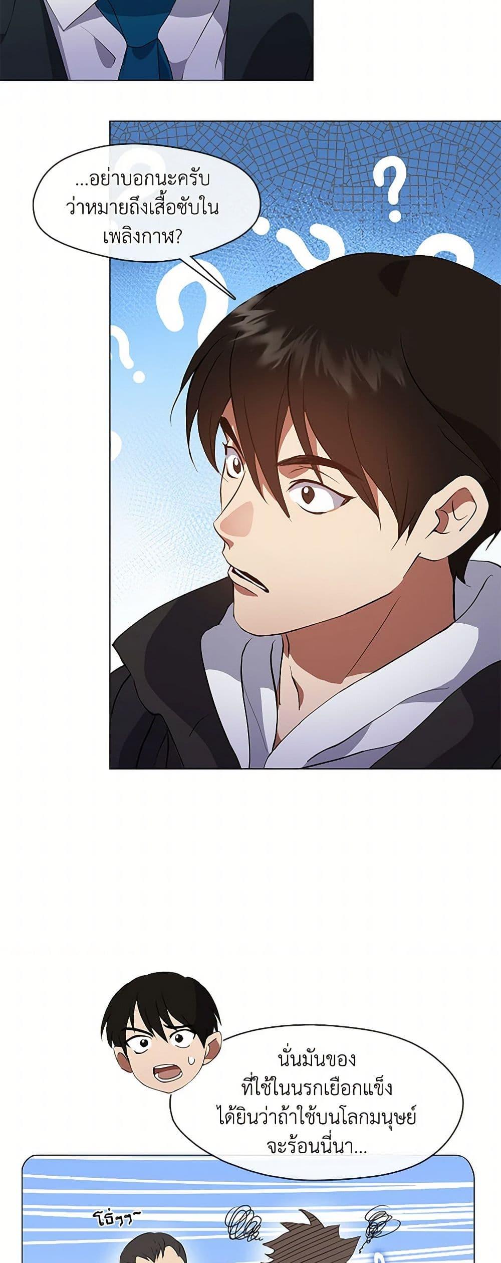 Manga-lc-com อ่านมังงะ อ่านการ์ตูน ออนไลน์ ฟรี Restaurant in the After Life ตอนที่ 1 2 3 4 5 6 7 8 9 10 11 12 13 14 ฟรี ไม่มีโฆษณา Manga-lc - อ่าน มังงะ อ่าน การ์ตูน ออนไลน์ อ่านมังงะ ฟรี