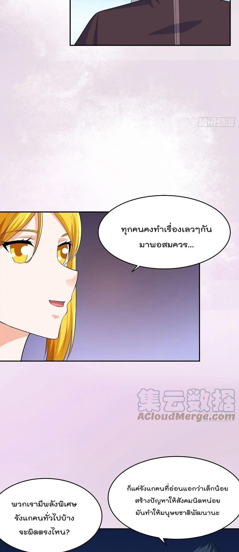 Manga-lc-com อ่านมังงะ อ่านการ์ตูน ออนไลน์ ฟรี The Cultivators Guardian in The City ตอนที่ 1 2 3 4 5 6 7 8 9 10 11 12 13 14 ฟรี ไม่มีโฆษณา Manga-lc - อ่าน มังงะ อ่าน การ์ตูน ออนไลน์ อ่านมังงะ ฟรี