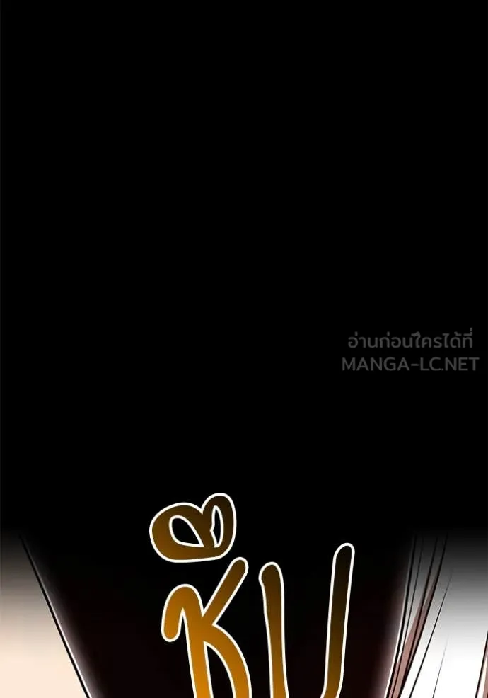 +99 ท่อนไม้ ตอนที่ 74 รูปที่ 469