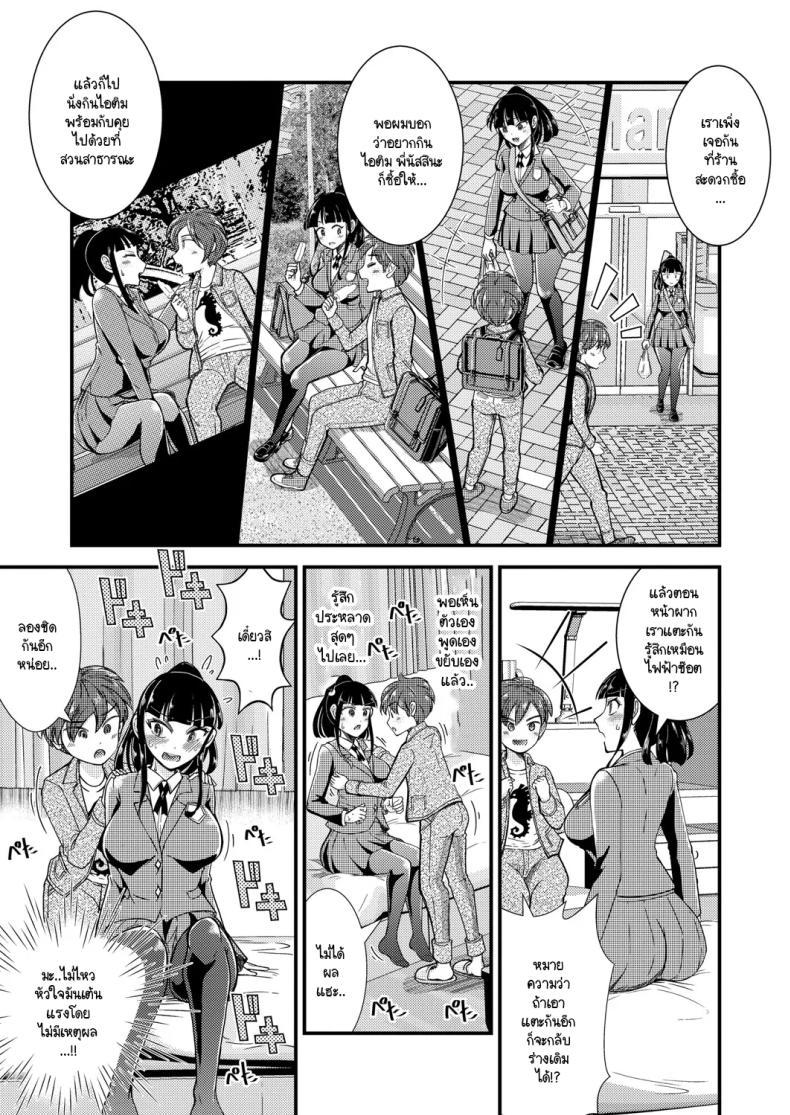 Doujin-Lc- อ่าน โดจิน มังฮวา เกาหลี ญี่ปุ่น จีน แปลไทย หวานมันฉันคือเธอ ตอนที่ 1 2 3 4 5 6 7 8 9 10 11 12 13 14 ฟรี ไม่มีโฆษณา อ่าน โดจิน Manhwa เกาหลี ญี่ปุ่น จีน เรามีครบ คัดมาให้เน้นๆ โดจิน 18+ รับประกันความฟินโดย  Doujin Lc