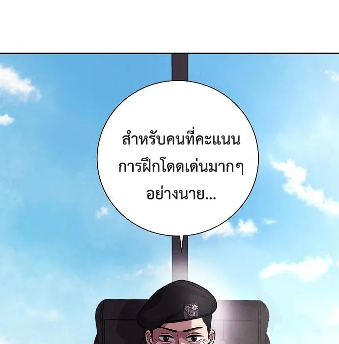 The Dark Mage_s Return to Enlistment กล_บโลกมน_ษย_ท_งท_ พร_งน_ต_องเกณฑ_ทหารซะง_น ตอนที่ ตอนที่ 7 รูปที่ 142