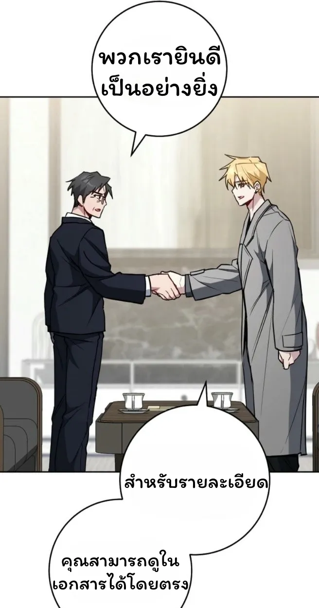 The Top Ranker_s Aspiring Writer Life Manual ท_อปแรงค_ฮ_นเตอร_อยากจะเป_นน_กเข_ยน ตอนที่ ตอนที่ 18 รูปที่ 26