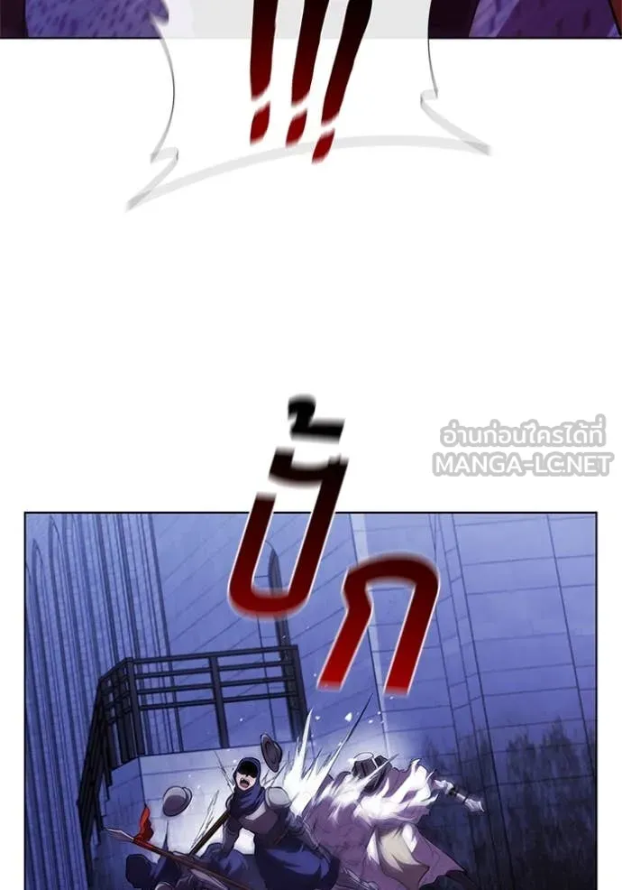 เกิดใหม่ในร่างดยุก ตอนที่ 117 รูปที่ 55