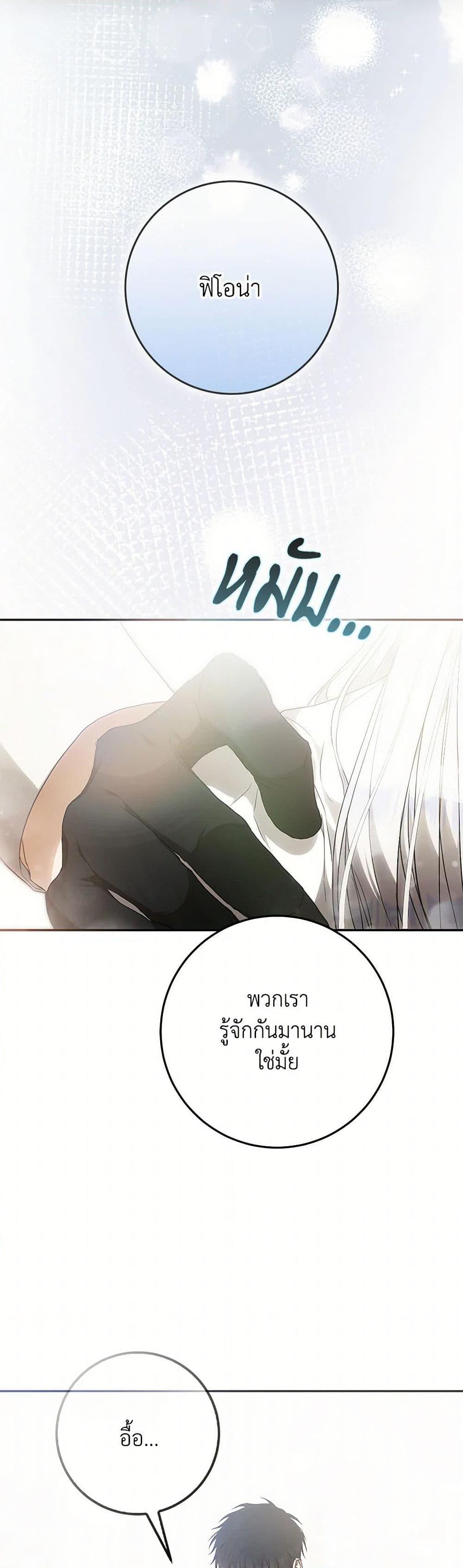 Manga-lc-com อ่านมังงะ อ่านการ์ตูน ออนไลน์ ฟรี I Became the Wife of the Male Lead ตอนที่ 1 2 3 4 5 6 7 8 9 10 11 12 13 14 ฟรี ไม่มีโฆษณา Manga-lc - อ่าน มังงะ อ่าน การ์ตูน ออนไลน์ อ่านมังงะ ฟรี