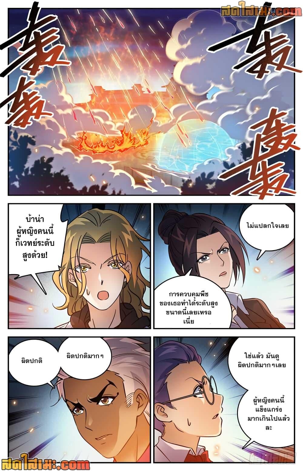 Manga-lc-com อ่านมังงะ อ่านการ์ตูน ออนไลน์ ฟรี Versatile Mage จอมเวทย์เต็มพิกัด ตอนที่ 1 2 3 4 5 6 7 8 9 10 11 12 13 14 ฟรี ไม่มีโฆษณา Manga-lc - อ่าน มังงะ อ่าน การ์ตูน ออนไลน์ อ่านมังงะ ฟรี