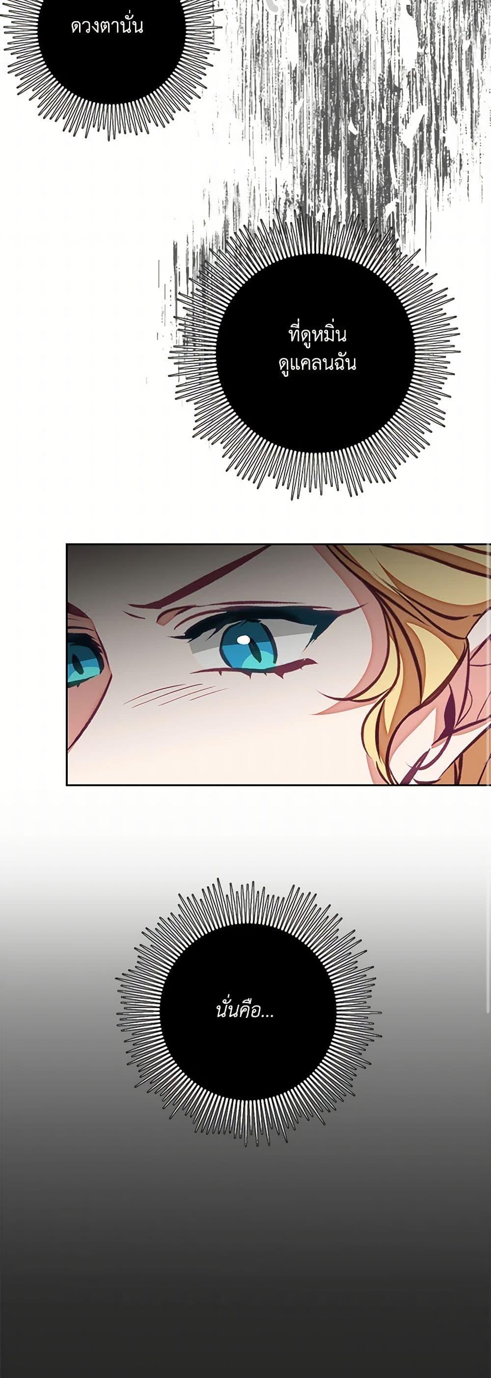 Manga-lc-com อ่านมังงะ อ่านการ์ตูน ออนไลน์ ฟรี I’ve Become the Villainous Empress of a Novel ตอนที่ 1 2 3 4 5 6 7 8 9 10 11 12 13 14 ฟรี ไม่มีโฆษณา Manga-lc - อ่าน มังงะ อ่าน การ์ตูน ออนไลน์ อ่านมังงะ ฟรี