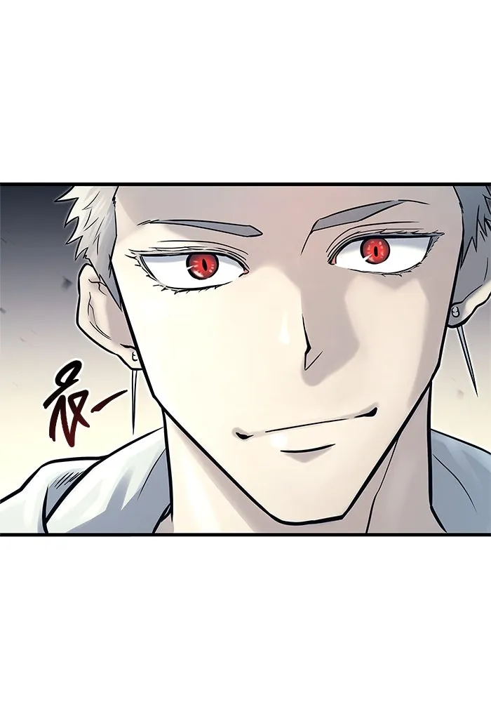 อูเร็ค มาซิโน่ ตอนที่ 5 การฝึกฝนประจำตำแหน่ง รูปที่ 161