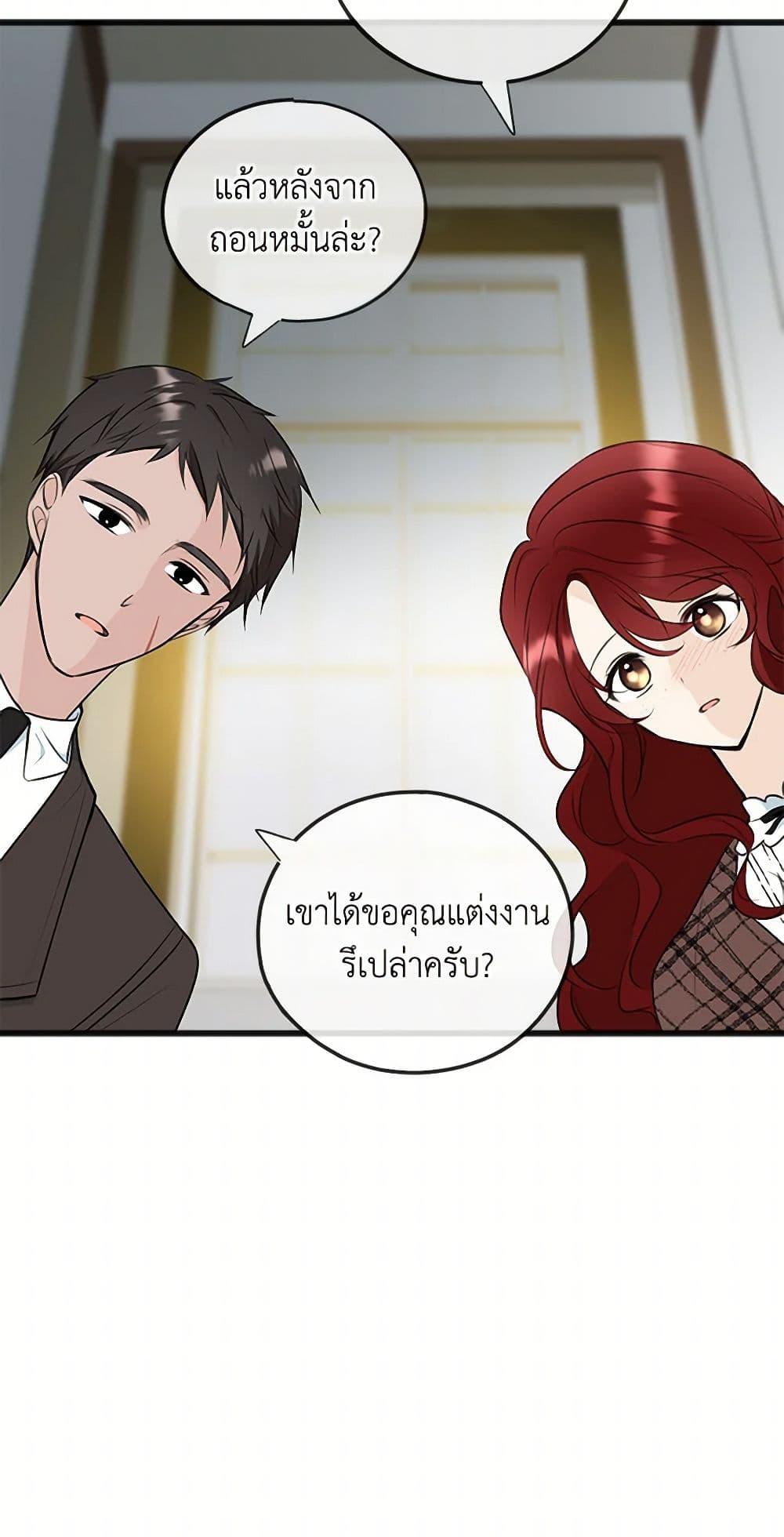 Manga-lc-com อ่านมังงะ อ่านการ์ตูน ออนไลน์ ฟรี Flowers May Wither but You Remain ตอนที่ 1 2 3 4 5 6 7 8 9 10 11 12 13 14 ฟรี ไม่มีโฆษณา Manga-lc - อ่าน มังงะ อ่าน การ์ตูน ออนไลน์ อ่านมังงะ ฟรี