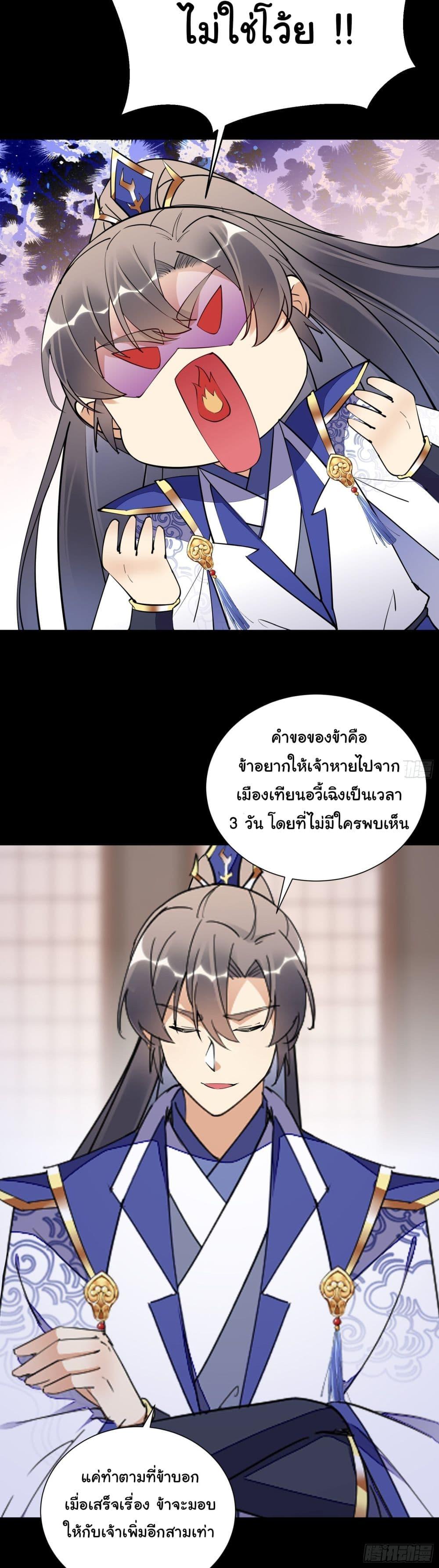 Manga-lc-com อ่านมังงะ อ่านการ์ตูน ออนไลน์ ฟรี Cultivating Immortality Requires a Rich Woman ตอนที่ 1 2 3 4 5 6 7 8 9 10 11 12 13 14 ฟรี ไม่มีโฆษณา Manga-lc - อ่าน มังงะ อ่าน การ์ตูน ออนไลน์ อ่านมังงะ ฟรี