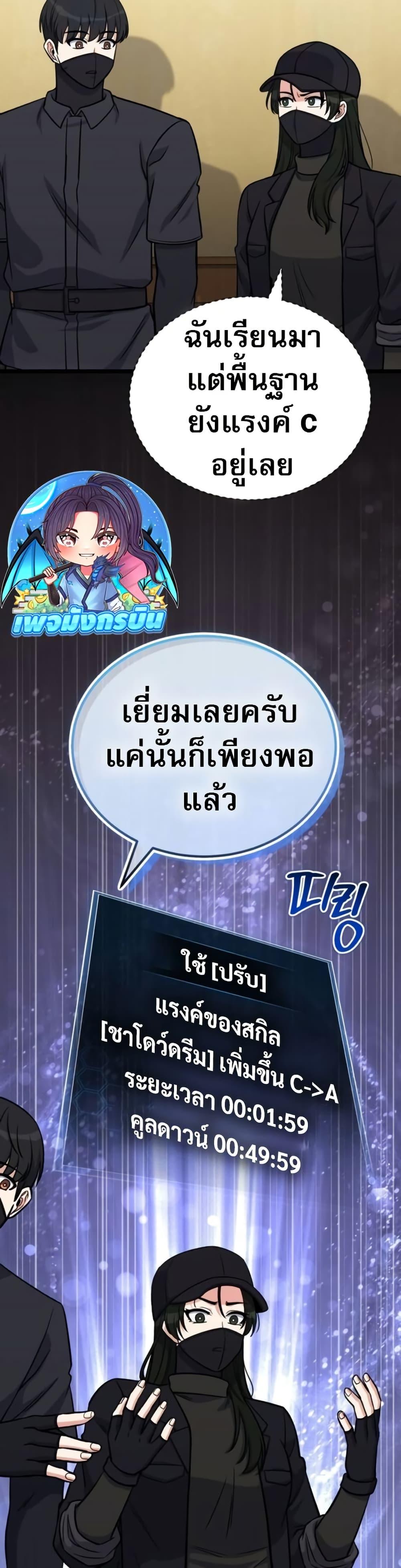 Manga-lc-com อ่านมังงะ อ่านการ์ตูน ออนไลน์ ฟรี The Support Ate it All ตอนที่ 1 2 3 4 5 6 7 8 9 10 11 12 13 14 ฟรี ไม่มีโฆษณา Manga-lc - อ่าน มังงะ อ่าน การ์ตูน ออนไลน์ อ่านมังงะ ฟรี