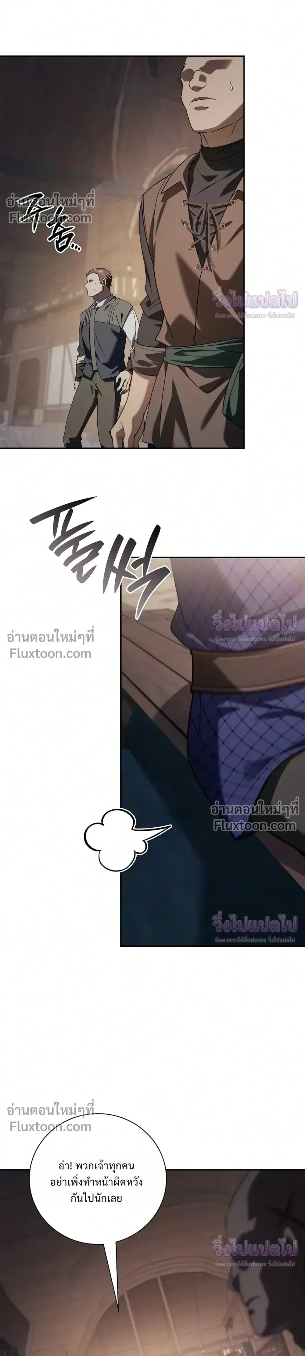 Manga-lc-com อ่านมังงะ อ่านการ์ตูน ออนไลน์ ฟรี I Was Reincarnated as the Third Son of a Duke เกิดใหม่ทีดันเ ตอนที่ 1 2 3 4 5 6 7 8 9 10 11 12 13 14 ฟรี ไม่มีโฆษณา Manga-lc - อ่าน มังงะ อ่าน การ์ตูน ออนไลน์ อ่านมังงะ ฟรี
