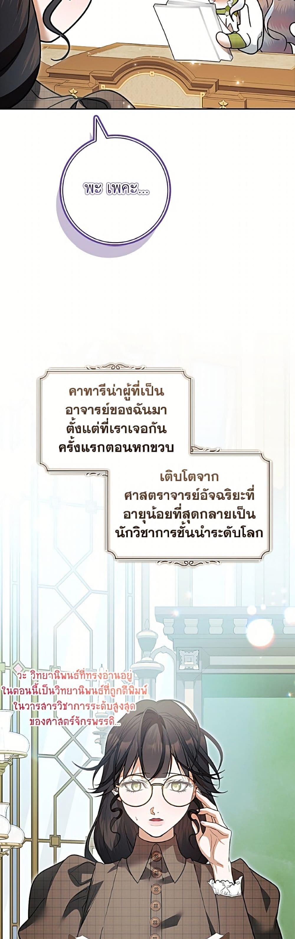 Manga-lc-com อ่านมังงะ อ่านการ์ตูน ออนไลน์ ฟรี I Adopted A Villainous Dad ตอนที่ 1 2 3 4 5 6 7 8 9 10 11 12 13 14 ฟรี ไม่มีโฆษณา Manga-lc - อ่าน มังงะ อ่าน การ์ตูน ออนไลน์ อ่านมังงะ ฟรี