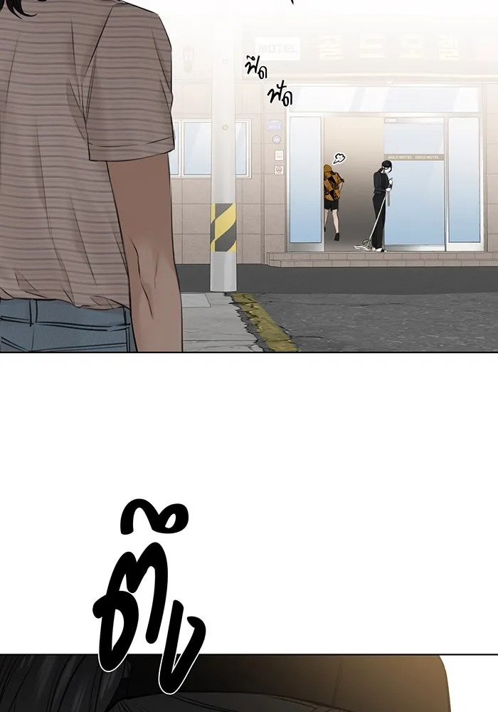 เพียงรุ่งอรุณ ตอนที่ 20 รูปที่ 76