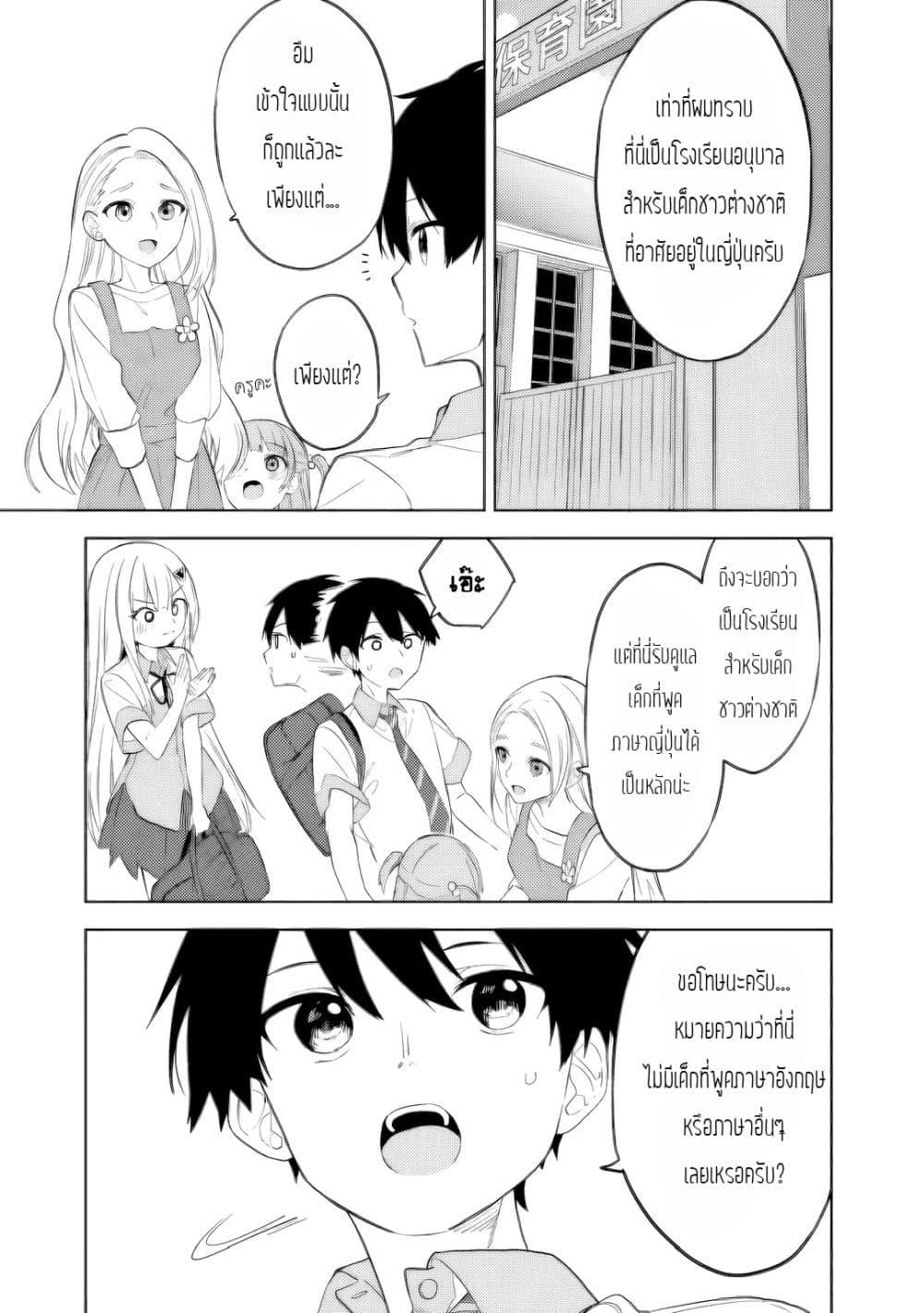 Manga-lc-com อ่านมังงะ อ่านการ์ตูน ออนไลน์ ฟรี Maigo ni Natteita Youjo wo Tasuketara, Otonari ni Sumu Bishoujo Ryuugakusei ga Ie ni Asobi ni Kuru You ni Natta Ken Nitsuite ตอนที่ 1 2 3 4 5 6 7 8 9 10 11 12 13 14 ฟรี ไม่มีโฆษณา Manga-lc - อ่าน มังงะ อ่าน การ์ตูน ออนไลน์ อ่านมังงะ ฟรี