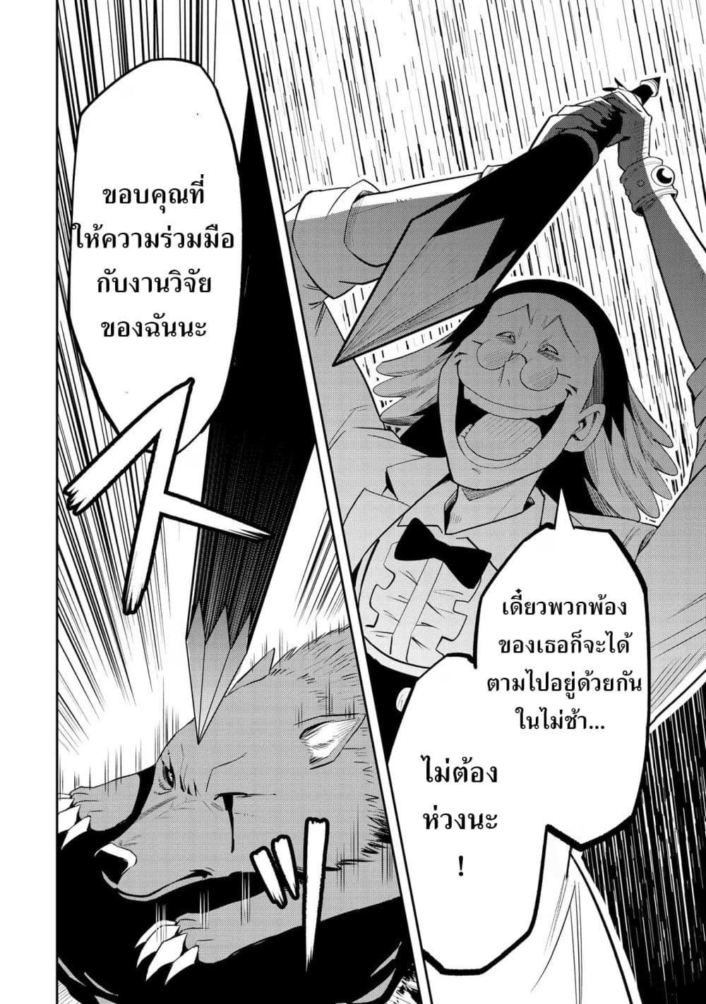 Manga-lc-com อ่านมังงะ อ่านการ์ตูน ออนไลน์ ฟรี Aru Hi, Damin wo Musabotte Itara Ichizoku kara Tsuihousarete Mori ni Suteraremashita ตอนที่ 1 2 3 4 5 6 7 8 9 10 11 12 13 14 ฟรี ไม่มีโฆษณา Manga-lc - อ่าน มังงะ อ่าน การ์ตูน ออนไลน์ อ่านมังงะ ฟรี